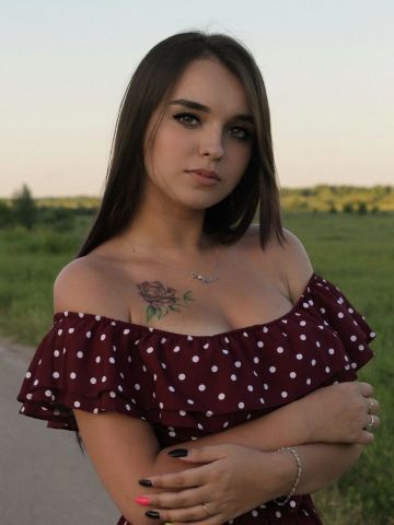 Эмиля